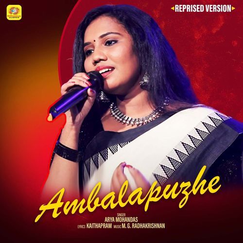 Ambalapuzhe (Reprised Version)