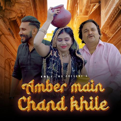 Amber Main Chand Khile