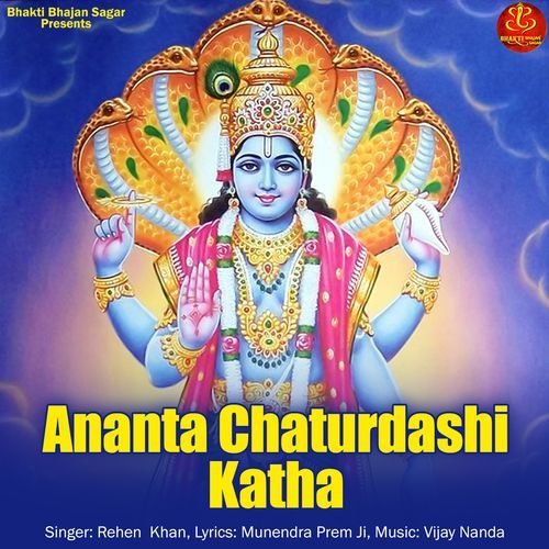 Ananta Chaturdashi Katha