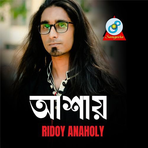 Ashay