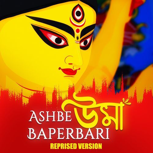Ashbe Uma Baperbari (Reprise)