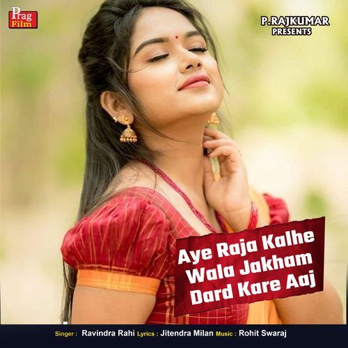 Aye Raja Kalhe Wala Jakham Dard Kare Aaj