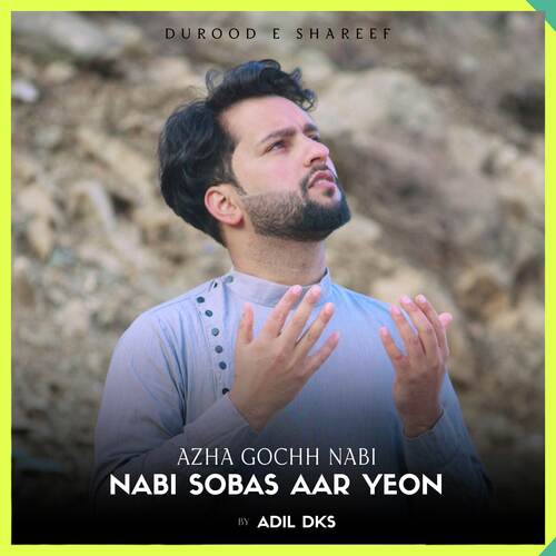 Azha Gochh Nabi Sobas Aar Yeon (Durood E Shareef)