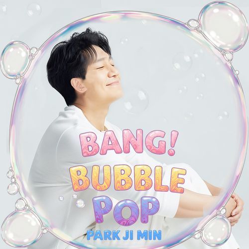 BANG! BUBBLE POP