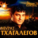 Праздник У Девчат Lyrics - Звезда Востока - Only On JioSaavn