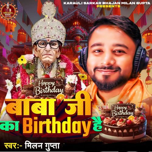 Baba Ji Ka Birthday Hai