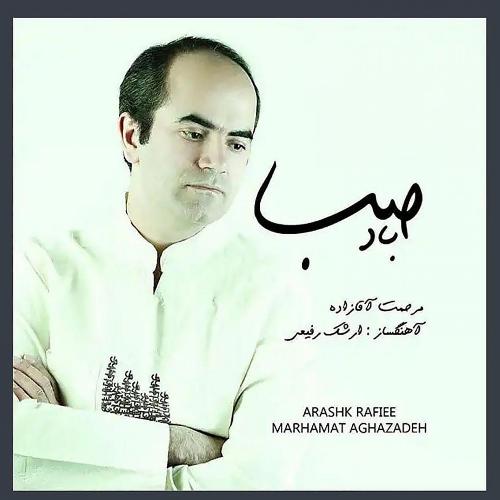 Shahzadeye Roya cover art