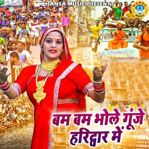 Bam Bam Bhole Gunje Haridwar Mai