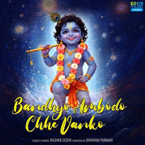 Bandhyo Ambodo Chhe Vanko