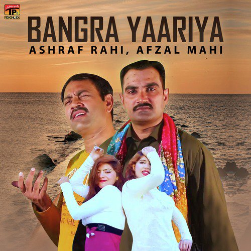 Bangra Yaariya - Single