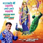 Barsane Mein Jayenge Radhe Radhe Gayenge