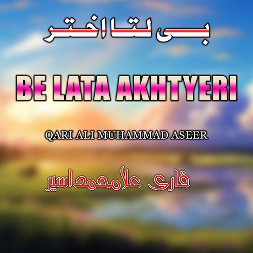 Be Lata Akhtyeri