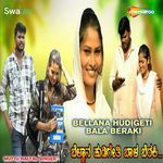 Bellana Hudigeti Bala Beraki