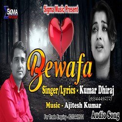 Bewafa (Bhojpuri Song)-OxpafBYDDh4