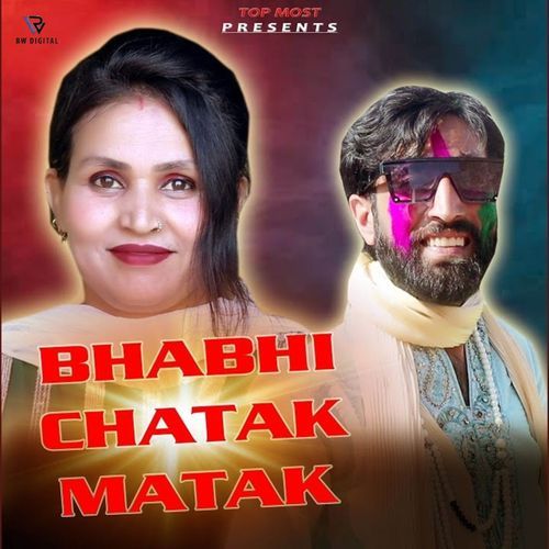 Bhabhi Chatak Matak (Lofi)