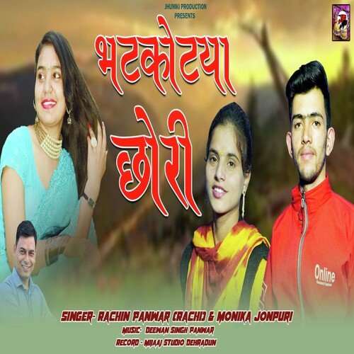 Bhatkotya Chori