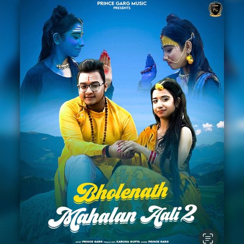 Bholenath Mahalan Aali 2