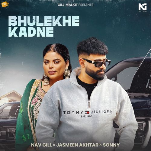 Bhulekhe Kadne