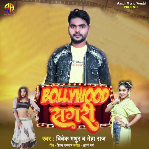 Bollywood Sagari