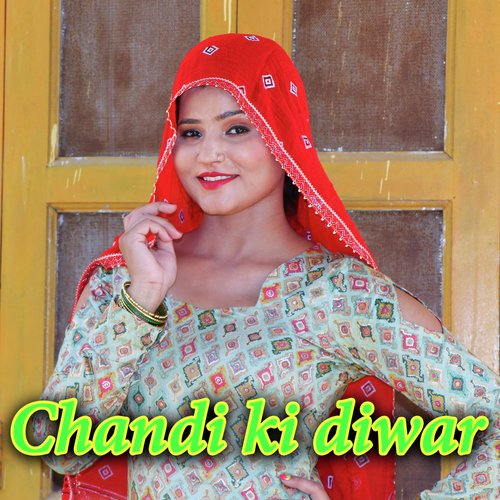 Chandi ki diwar