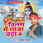 Bhangiya Liyaib Mote Mote