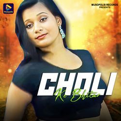 Choli Ke Bhitar-QQQICDtWGkE