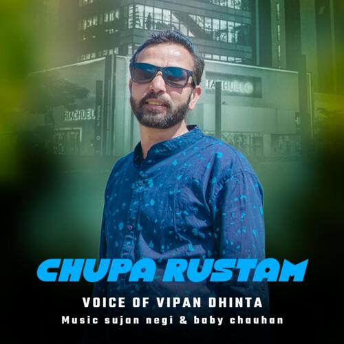 Chupa Rustam