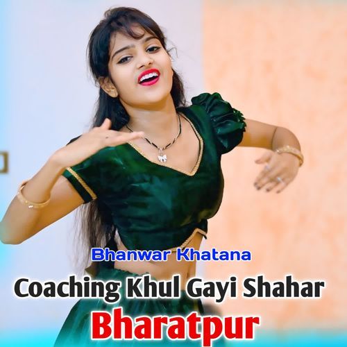 Coaching Khul Gayi Shahar Bharatpur