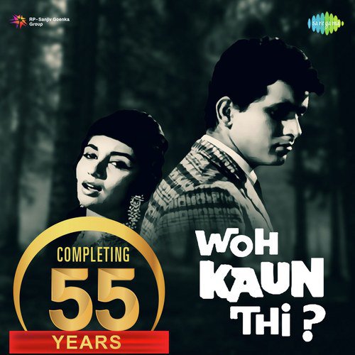 Completing 55 Years of Woh Kaun Thi