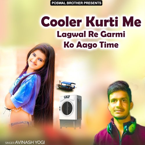 Cooler Kurti Me Lagala  song and lyrics by Rajnish Mishra Indu Sonali   Spotify