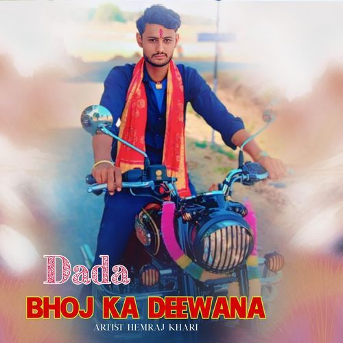 Dada Bhoj Ka Deevana