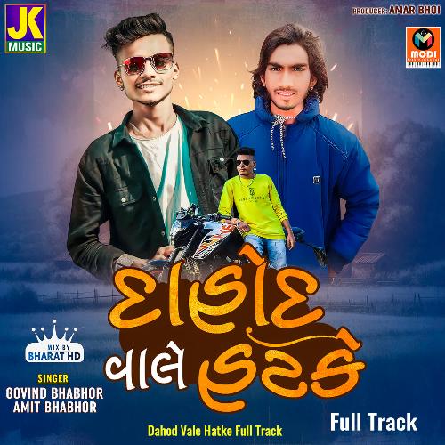 Dahod Vale Hatke Full Track