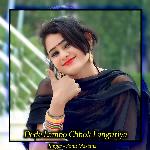 Dede Lambo Chhok Languriya