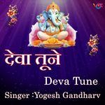 Deva Tune