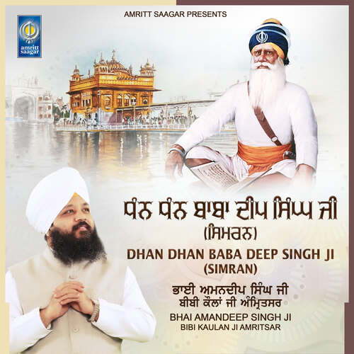 Dhan Dhan Baba Deep Singh Ji Simran Song Download From Dhan Dhan Baba Deep Singh Ji Simran 