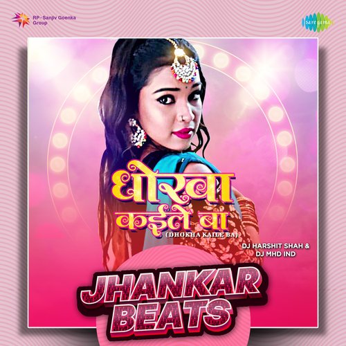 Dhokha Kaile Ba - Jhankar Beats