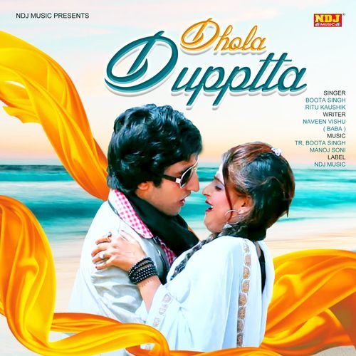 Dhola Dupptta