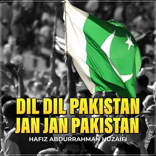 Dil Dil Pakistan Jan Jan Pakistan