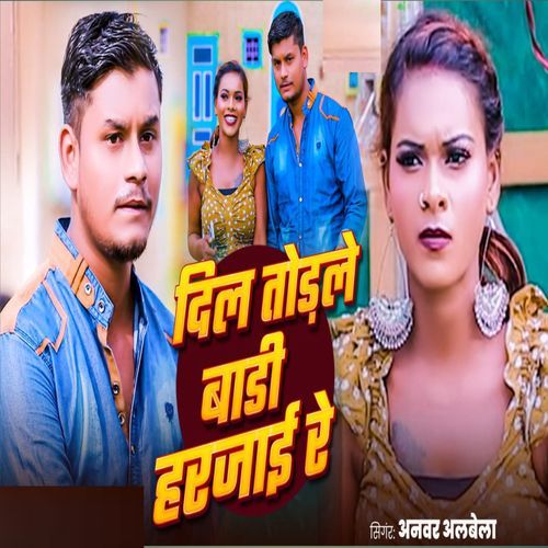 Dil Torle Bari Harjai Re