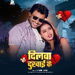 Dilwa Dukhai Ke