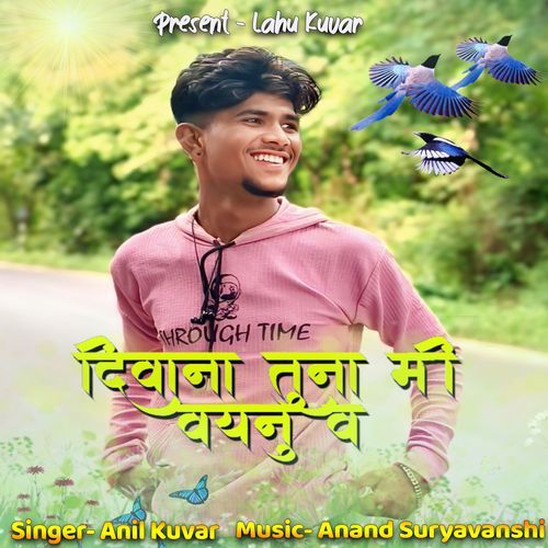 Diwana Tuna Mi Vhaynu V