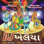 Mathe Matukadi DJ