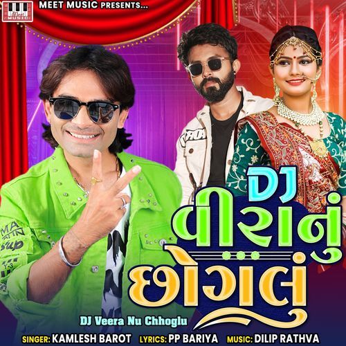 Dj Veera Nu Chhoglu (Studio)