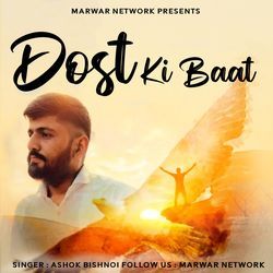 Dost Ki Baat-F18FfzZ5W2c