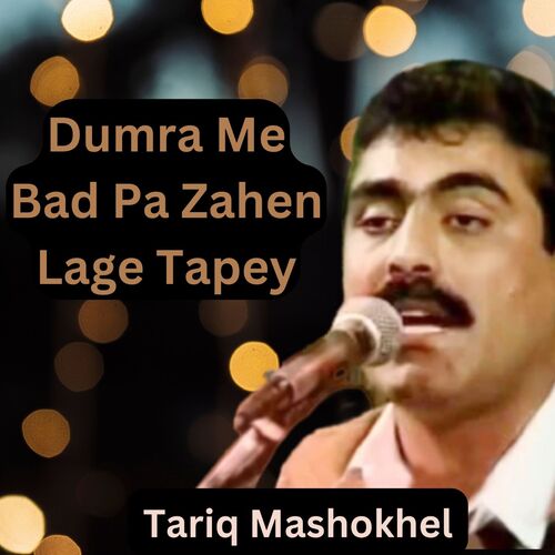 Dumra Me Bad Pa Zahen Lage Tapey