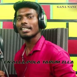 En Alla Pola Yarum Illa