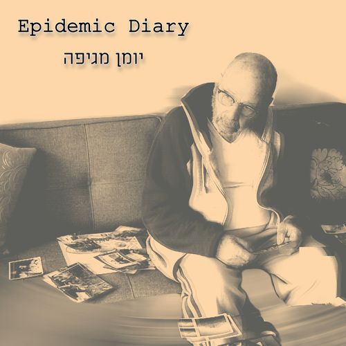 Epidemic Exercises cover art