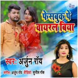 Facebook Pe Viral Biya