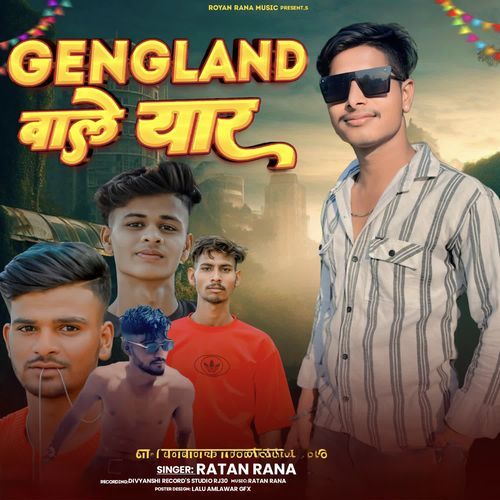Gengland Wale Yaar