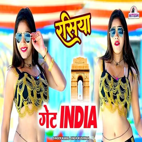 Get India